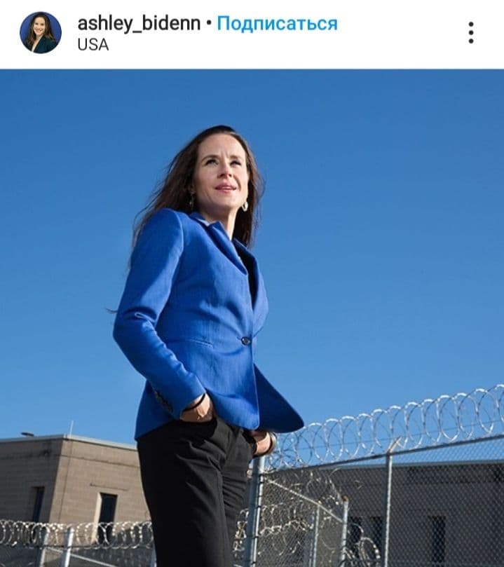 Секрети стилю Ешлі Байден - модниці, активістки і "першої дочки" США: ексклюзивні фото